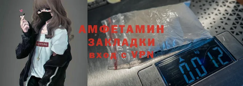 Amphetamine 97%  закладки  блэк спрут зеркало  Буинск 